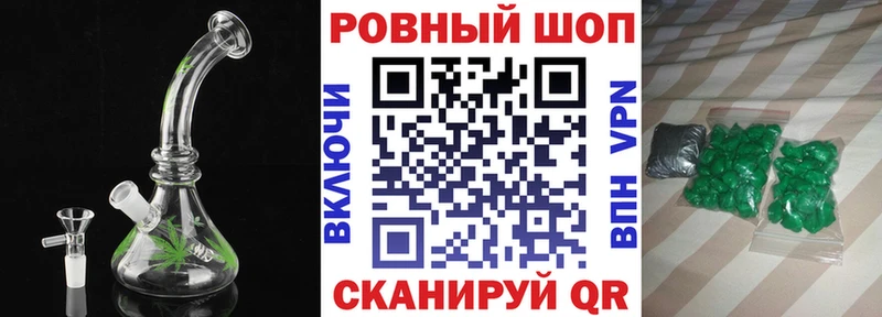 Где продают наркотики Ижевск КОКАИН  АМФ  A-PVP  Бошки Шишки  Гашиш  Мефедрон 