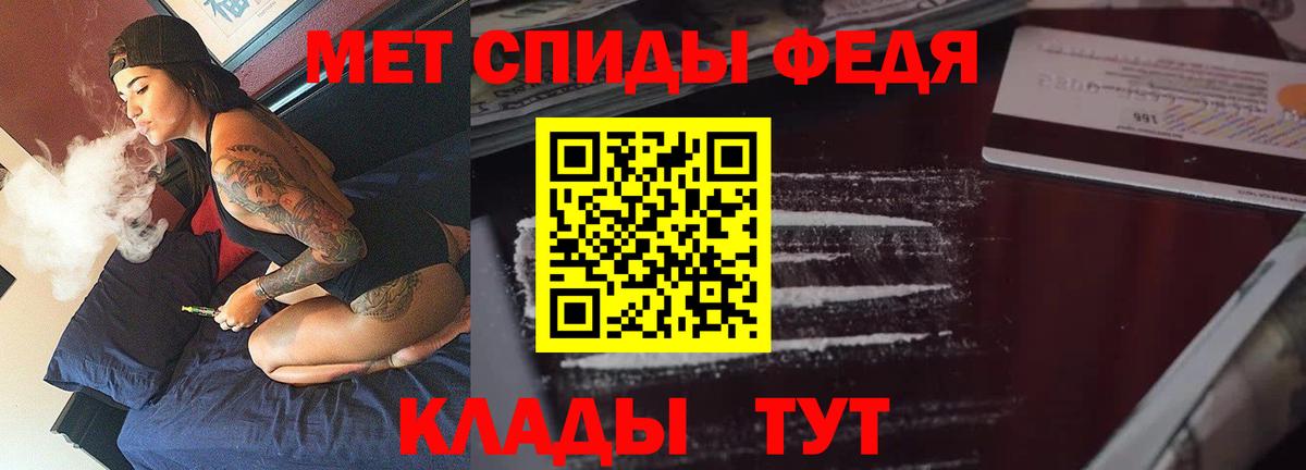 АМФ VHQ Ижевск