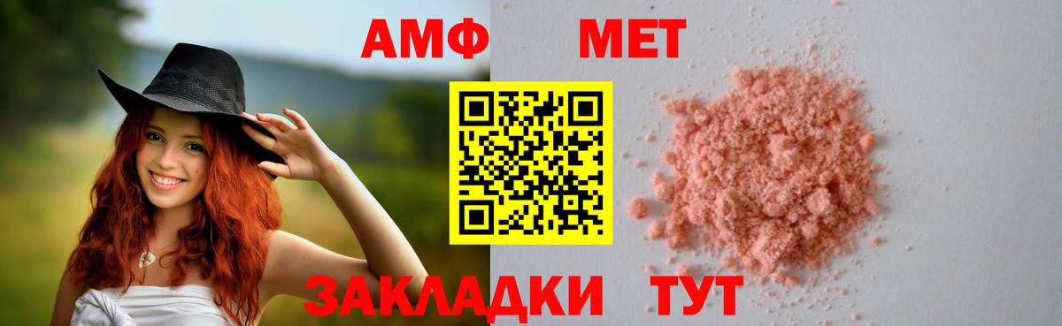 АМФ 98%  Вход с VPN  АМФ  Ижевск 