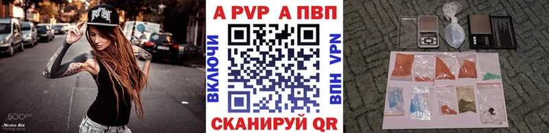A PVP СК  Ижевск 