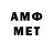 МЕТАДОН methadone Azamat Tahirov