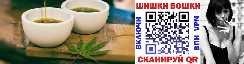 Cannafood конопля  хочу   Ижевск 