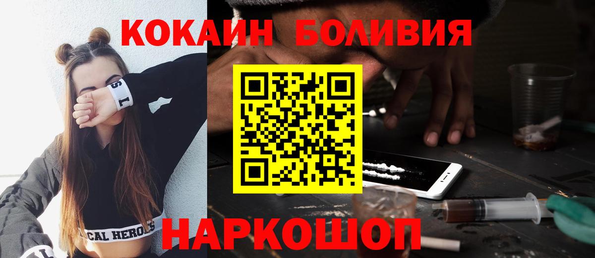 Cocaine VHQ Ижевск