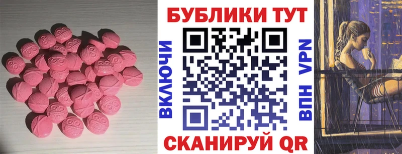 ЭКСТАЗИ 300 mg  купить   это официальный сайт  Ижевск 