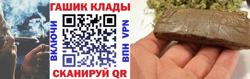 ГАШИШ VHQ  Ижевск 