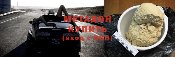 мефедрон Пролетарск