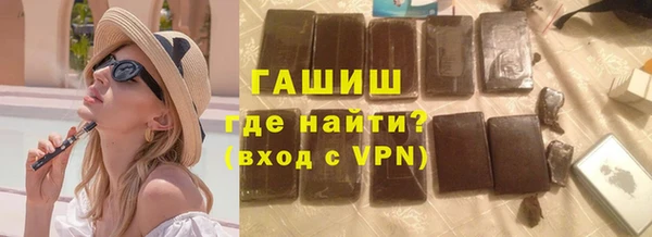 метамфетамин Алексин