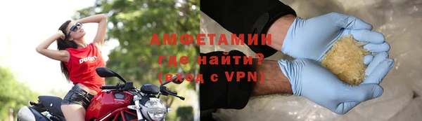 метамфетамин Алексин