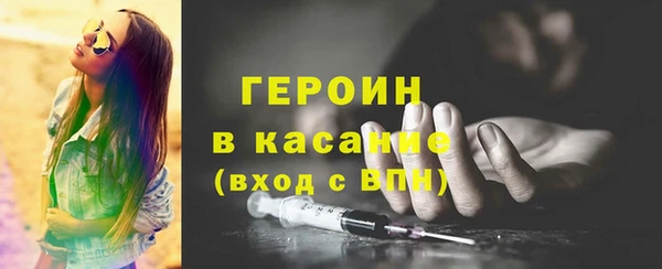 метамфетамин Алексин