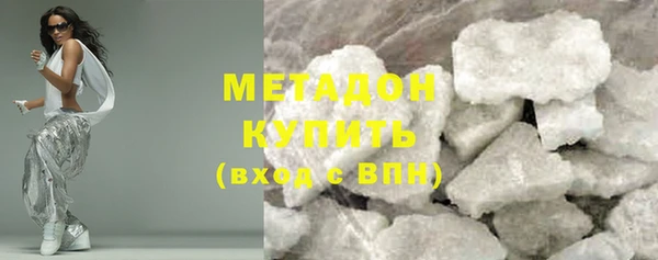 метамфетамин Алексин