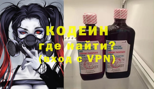 героин Протвино