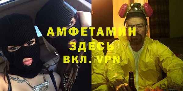 метамфетамин Алексин
