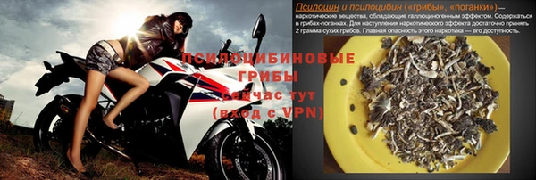 мефедрон Пролетарск