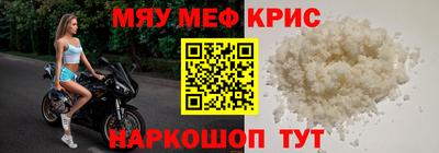 ПСИЛОЦИБИНОВЫЕ ГРИБЫ Краснознаменск