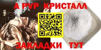 меф VHQ Краснодар