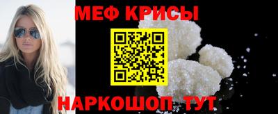 меф VHQ Коммунар
