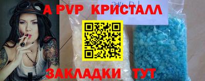 ПСИЛОЦИБИНОВЫЕ ГРИБЫ Краснознаменск
