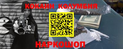 меф VHQ Краснодар