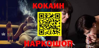 MESCALINE Краснокаменск