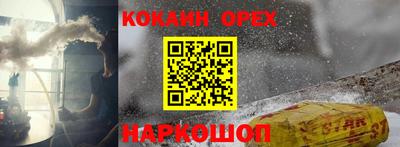 MESCALINE Краснокаменск