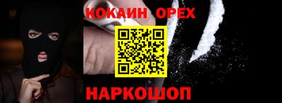 гашик Комсомольск-на-Амуре