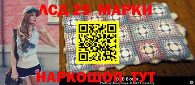 гашик Комсомольск-на-Амуре