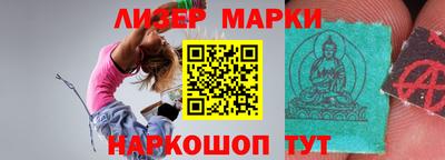 ПСИЛОЦИБИНОВЫЕ ГРИБЫ Краснознаменск