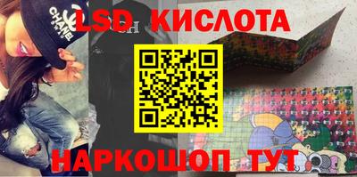 MESCALINE Краснокаменск