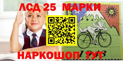 ПСИЛОЦИБИНОВЫЕ ГРИБЫ Краснознаменск