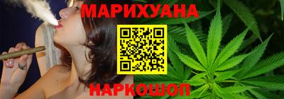 MESCALINE Краснокаменск