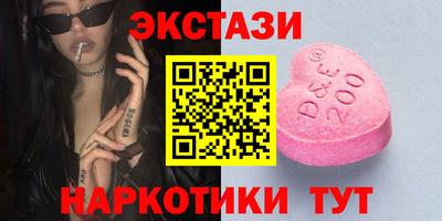 MESCALINE Краснокаменск