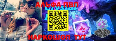 MESCALINE Краснокаменск