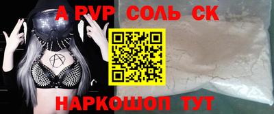 меф VHQ Краснодар