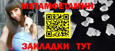 MESCALINE Краснокаменск