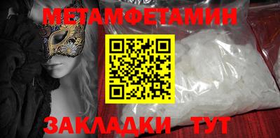 меф VHQ Краснодар
