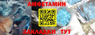 MESCALINE Краснокаменск