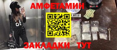 гашик Комсомольск-на-Амуре