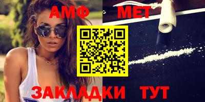 меф VHQ Краснодар