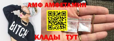 меф VHQ Краснодар