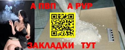 гашик Комсомольск-на-Амуре