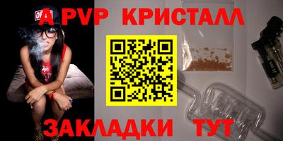 ПСИЛОЦИБИНОВЫЕ ГРИБЫ Краснознаменск