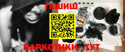 меф VHQ Краснодар