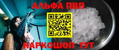 меф VHQ Краснодар