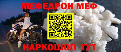 MESCALINE Краснокаменск