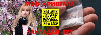 меф VHQ Краснодар