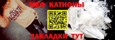 MESCALINE Краснокаменск