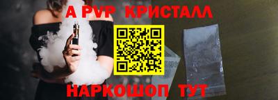 MESCALINE Краснокаменск