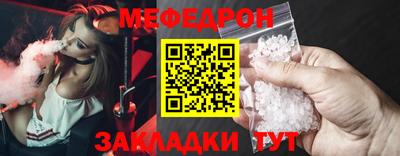 MESCALINE Краснокаменск