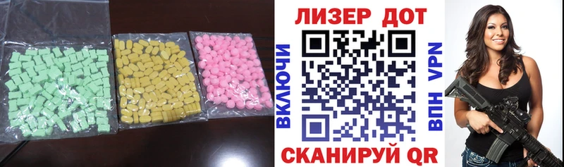 наркошоп Ижевск Лсд 25 экстази кислота