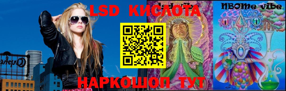 Ижевск  ЛСД экстази ecstasy  мега tor  LSD-25 экстази кислота  Вход с VPN 